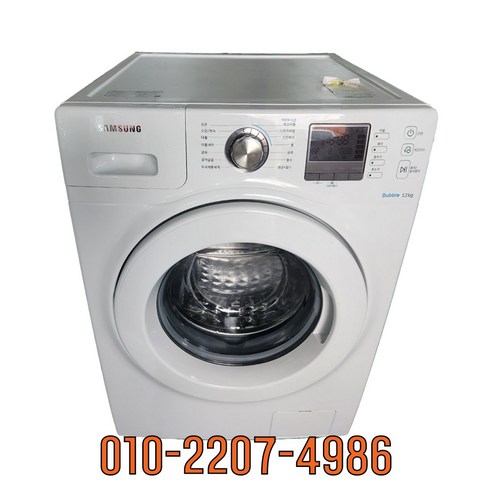 삼성 버블 중고세탁기 드럼형 12KG WF12F9K3UMW11