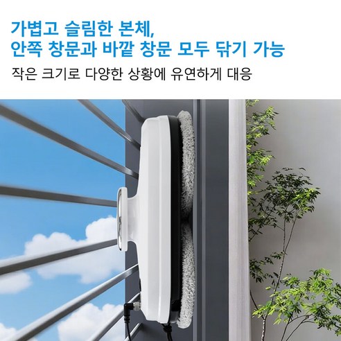 Novatech S1 창문 로봇청소기 후기 분석 - 전용 걸레 패드 내구성