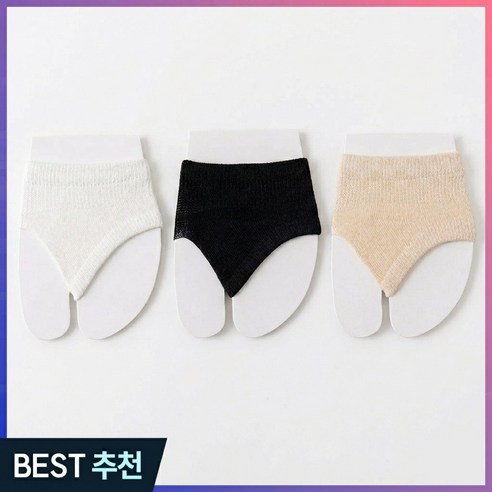 쪼리 양말 반양말 샌들 발가락 양말 여름