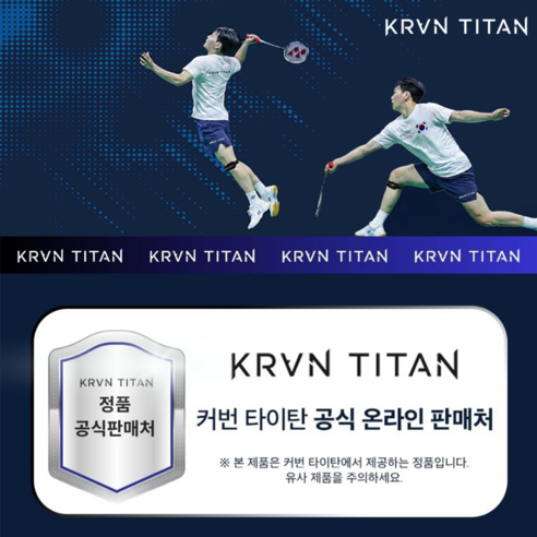 커번타이탄 프로라인 슬개골 무릎보호대 2p 이미지 4