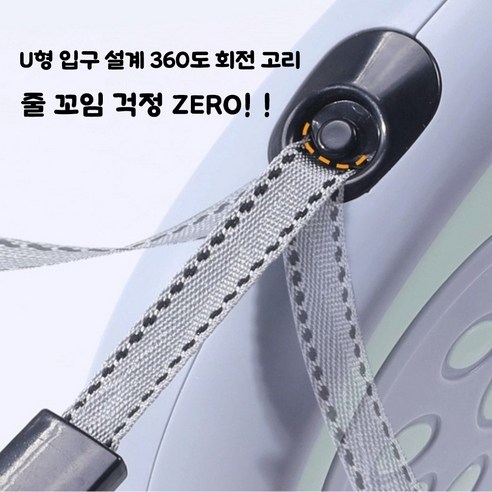 아미토 꼬임방지 강아지 자동 리드줄 강아지목줄 솔직 후기 | 실제 사용자 리뷰 총정리 - 상품 이미지 4