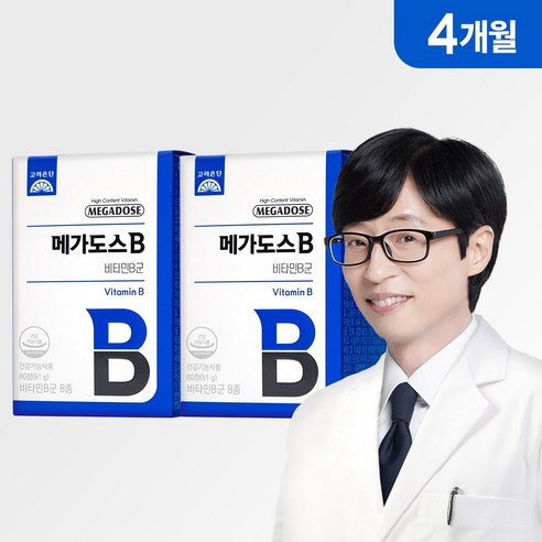 고려은단 메가도스B 비타민B군 76.5g 60정, 2개 맛있게 먹은 솔직 후기 - 상품 이미지 2