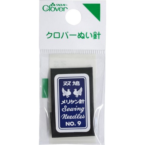 Clover N-쌍 비둘기 메리켄 바늘 No.9 12-244 - 일반손바늘