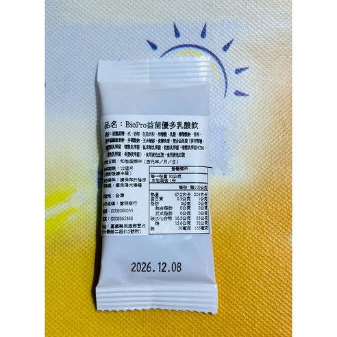 Product image