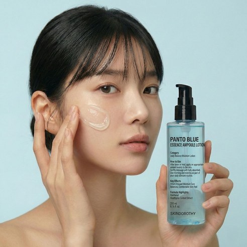 스킨도로시 올데이 대용량 스킨로션 세트 판토블루 이미지 2