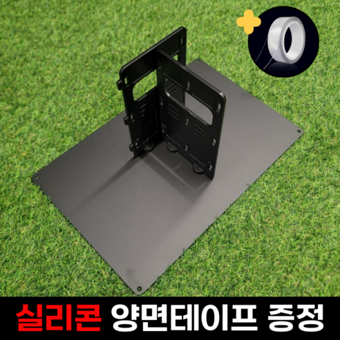 야무진형제 배달통 자석 파티션 바닥판 포함, 2장, 32x22