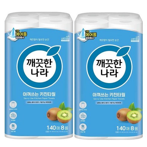 깨끗한나라 아껴쓰는 키친타올 140매, 16개 솔직 후기 | 실사용자 리뷰 분석 썸네일