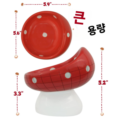 버섯 고양이 그릇 세라믹 레드 고양이 그릇 고양이 밥그릇 고양이 식기 고양이 도자기 그릇 세라믹 고양이 그릇 버섯 모양 그릇 반려묘 식기 반려동물 밥그릇 반, 빨간색