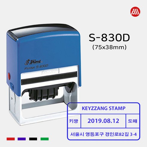 샤이니 자동스탬프 S-830D -75x38mm- S830D 날짜 회전 - 사무용스탬프 | 쿠팡