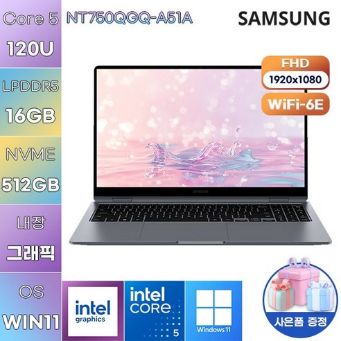 사무실의 새로운 동반자, 삼성전자 360 노트북으로 업무 효율 UP! 노트북750qgq