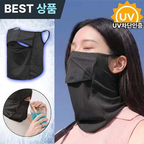 아닉스 에어쿨링 자외선 uv 차단 골프 마스크, 모던 블랙, 1개