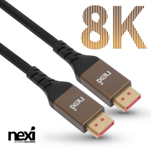 넥시 DP 1.4 8K 144Hz 고해상도 게이밍 모니터 케이블 초고속 고주사율 연결 선 디스플레이포트, 3m, 1개