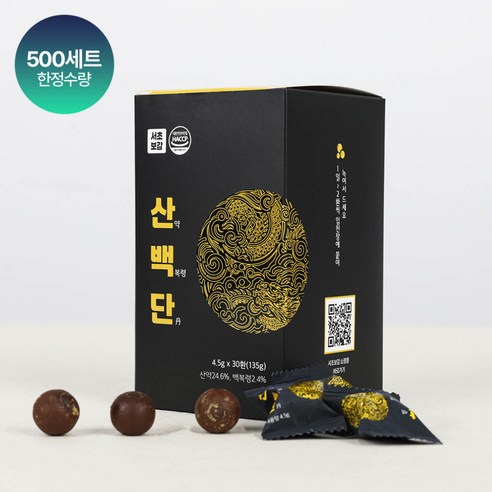 서초보감 산백단 산약백복령단 산약 백복령 지황 옥죽 만삼