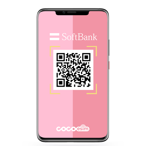 일본이심 소프트뱅크 매일 고속데이터 소진시 저속무제한 eSIM 개봉기 | 실사용 후기 - 상품 이미지 1