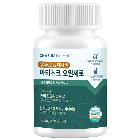 아티초크 오일제로 알파CD 애사비 바나바잎 고함량 추출물 HACCP인증 식약청인증 채움밸런스, 1개, 60정