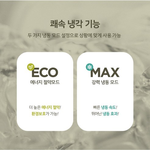 [듀얼도어] 카투어 캠핑 정품 캠핑 차량용 냉장고 블루투스 이동식 낚시 화물 이미지 4