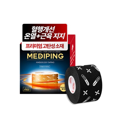 파워풀엑스 메디핑 롤타입 블랙 12m, 1개, 1롤