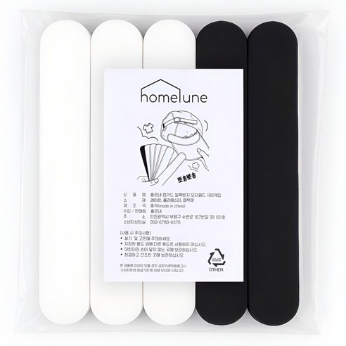 홈르네 캡가드 얼룩방지 모자패드 100p, 퓨어화이트 + 퓨어블랙, 1세트