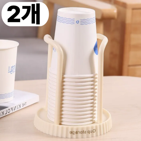 바겐플래닛 종이컵 디스펜서 정수기 일회용컵 거치대, 심플화이트(white), 2개