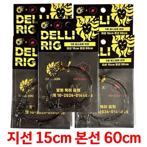 델리리그 비비튠 쭈꾸미 갑오징어 유동 단차조절 채비 5팩, 5개, 3개입