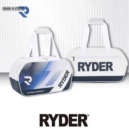 그 흔한 잃어버림의 순간들 이제 안녕 라이더배드민턴가방