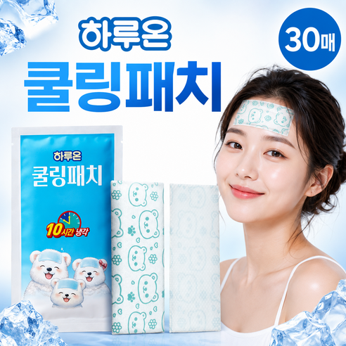 하루온 쿨링패치 열냉각 해열시트 30매 어린이 성인 겸용, 1개
