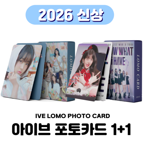 2026 아이브 포카 1+1 시즌그리팅 뱅뱅 리바이브 얼라이브 원영 포토카드 다꾸, 1세트, 2026시즌그리팅1개+아이브랜덤포카1개
