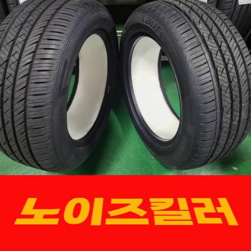 노이즈킬러 타이어 흡음재 시공 특허기술
