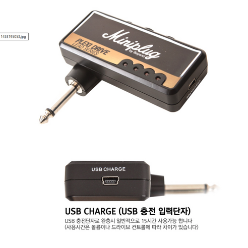 비투스 미니 헤드폰 앰프 일렉기타 미니플러그 VITOOS Miniplug 이미지 2