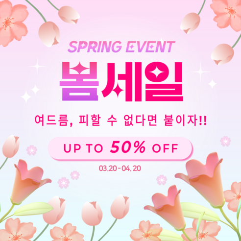 스팟이레이저 24시간 티안나는 여드름패치 대용량 이미지 2