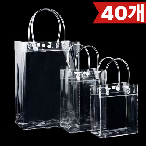 가온루트 답례품 포장 pvc 투명 쇼핑백 구디백 포장봉투, 40개