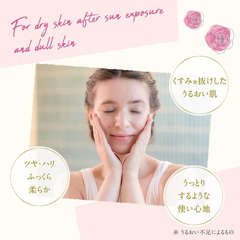 알지탈(ARGITAL) 브라이트닝 로즈 페이스 오일 50ml 이미지 4