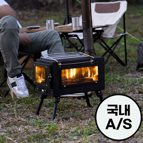 다잡 캠핑 화목난로와 함께 따뜻하고 낭만적인 캠핑을 경험하세요.