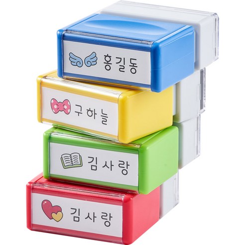 네임코코 의류용 직사각 네임스탬프 S11 솔직 후기 | 취미생활 필수템 - 상품 이미지 3