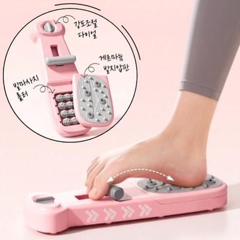 이숍 평발 발아치 교정 무소음 운동기 족저근막 발가락 강화 스트레칭, 퍼플