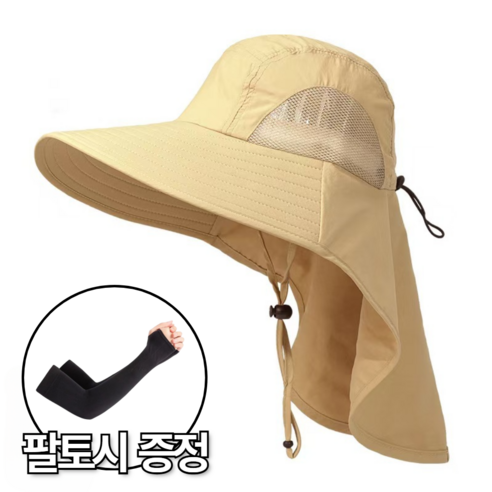 로빈홈즈 자외선차단 햇빛가리개 모자, 베이지