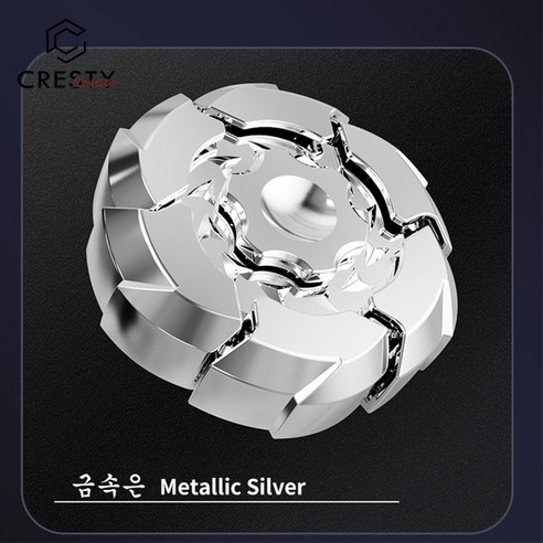 크레스티 휴대용 캐주얼 메탈 피젯스피너 데일리 패션 스트레스해소 EDC 피젯토이, 1개, 실버