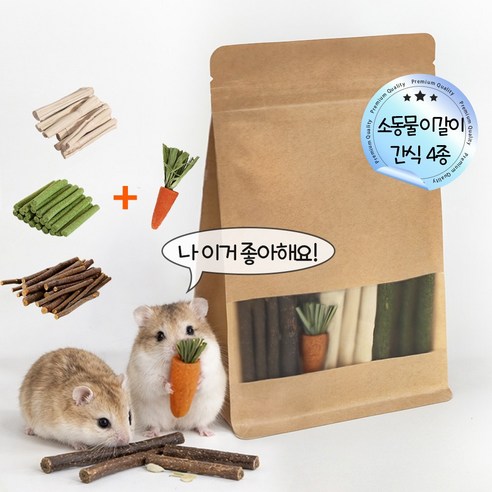 NUTRIVIO 소동물 이갈이 당근 알팔파스틱 사과나무 사탕수수 기니피그 햄스터 이갈이 간식 사료 세트