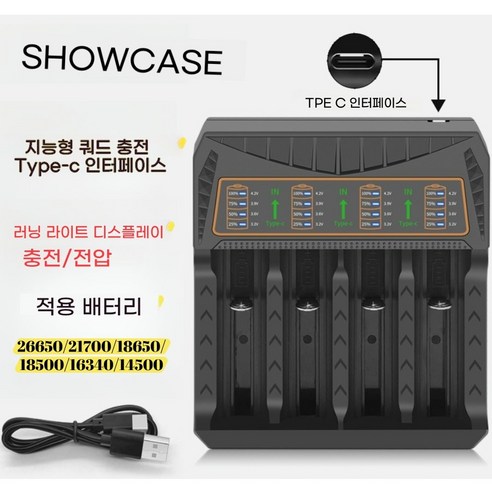 21700/26650/18500/16340/14500 리튬 배터리용 범용 18650 충전기 배터리 불포함, 1개, 10b-6a-04