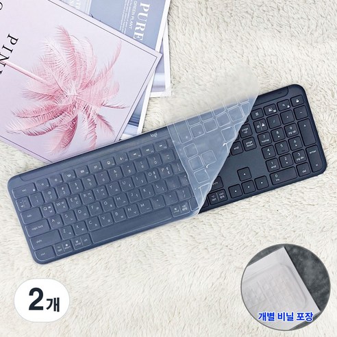 로지텍 K950 MK950 전용 키스킨 실리콘 키보드덮개 커버, 2개, 투명