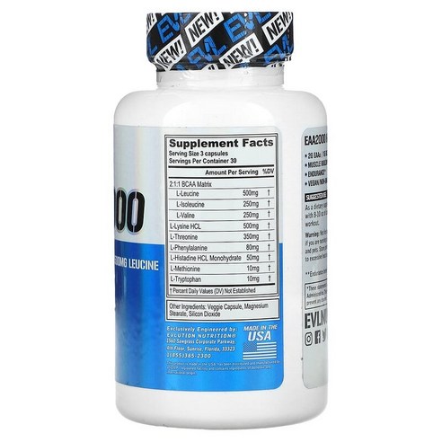 EVLUTIONNUTRITION EAA 2000 베지캡슐 90정, 1개 맛있게 먹은 솔직 후기 - 상품 이미지 2