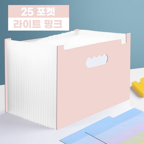 대용량 서류정리 아코디언파일 a4 파일철 도큐먼트 화일철 케이스