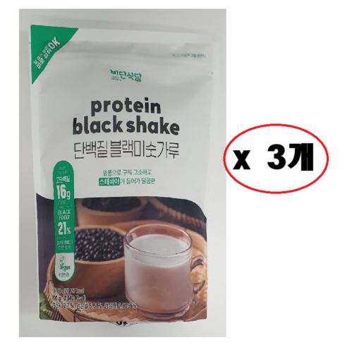 비단식당 단백질 블랙미숫가루 800g, 3개 솔직 후기 | 실사용자 리뷰 분석 썸네일