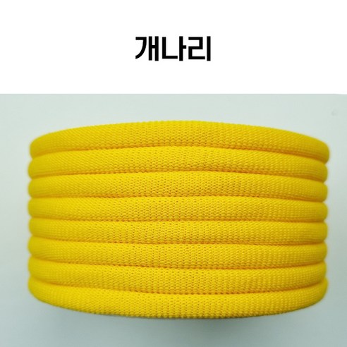 용화양말목 프리미엄 양말목 100g, 1개, 개나리 1개, 개나리