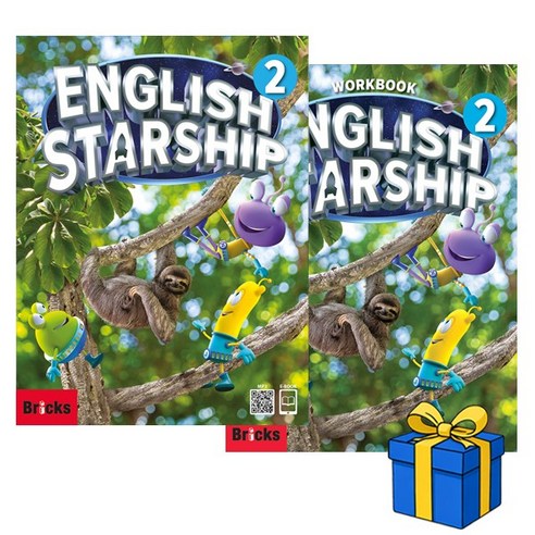 잉글리쉬 스타쉽 English Starship 2 세트 Student Book + Workbook (총 2권)