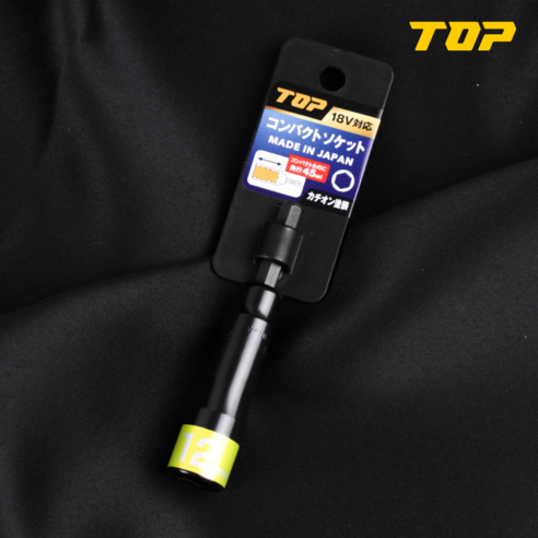 TOP 전문가용 고강도 비트소켓 12mm 충전 공구용