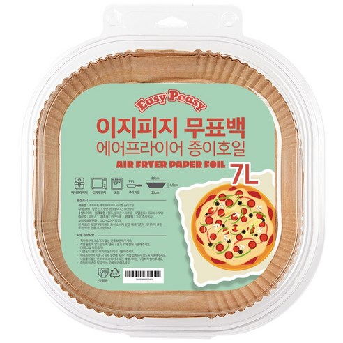이지피지 무표백 에어프라이어 종이호일 실사용 후기 | 효과 있을까? 썸네일