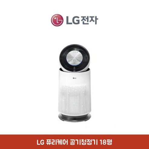 LG전자 퓨리케어 360도 공기청정기 플러스 AS181DWFC 59.4㎡