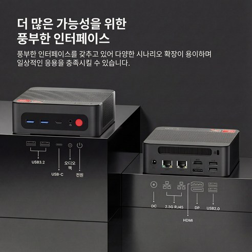 16GB RAM 및 1TB SSD 이미지