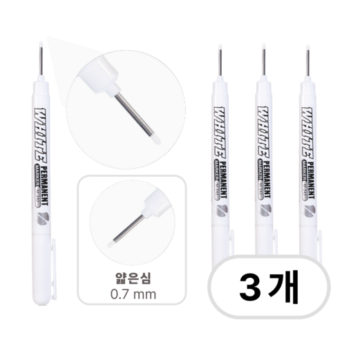 펜토리 안지워지는 유성 마카펜 화이트, 3개, 화이트 미세 (0.7mm)